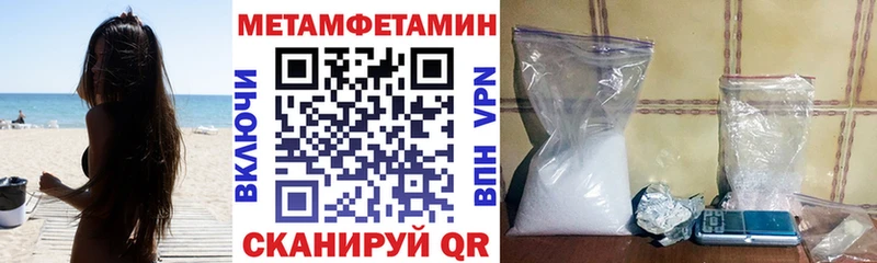 Купить где  Болгар  АМФЕТАМИН Premium 