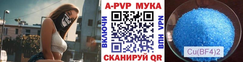 Купить  Болгар  Alpha PVP мука 