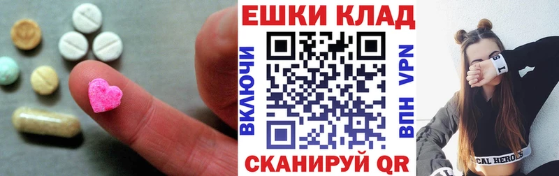 Купить где  Болгар  ЭКСТАЗИ таблы 