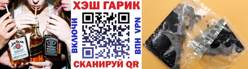 Купить  Болгар  ГАШИШ VHQ 