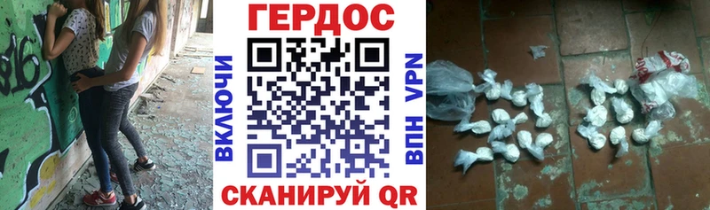 ГЕРОИН Heroin  Купить  Болгар 