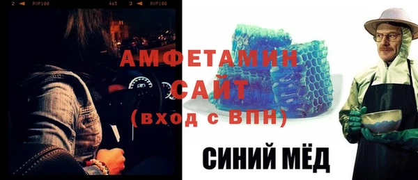 Альфа ПВП Касимов