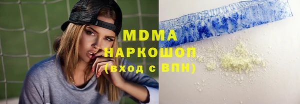 Альфа ПВП Карталы