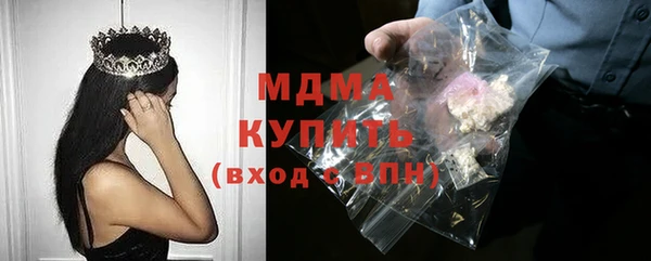 герыч Киренск