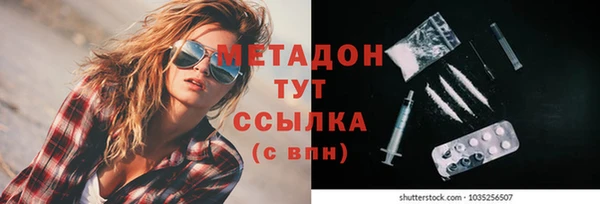 герыч Киренск