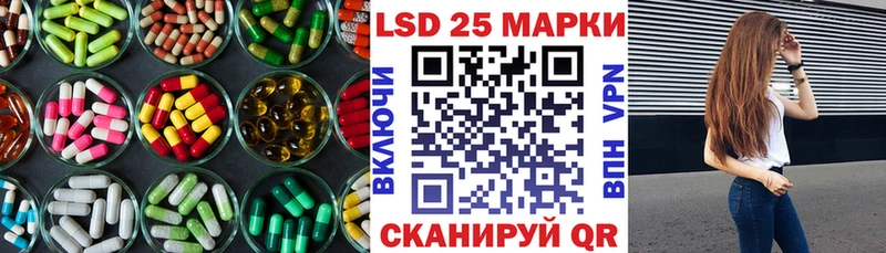Лсд 25 экстази ecstasy  Купить  Болгар 