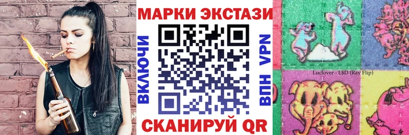 Наркотические марки 1500мкг  Купить  Болгар 