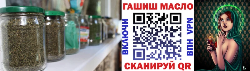 Дистиллят ТГК жижа  Купить закладки  Болгар 
